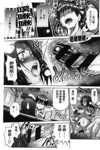 [DISTANCE] Joshi Luck! ~2 Years Later~ [Chinese] [鬼畜王汉化组重修版]