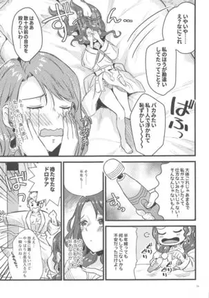 HOTELambuarusennyusen