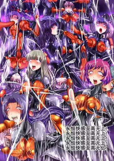 射胶大战争（K记翻译）