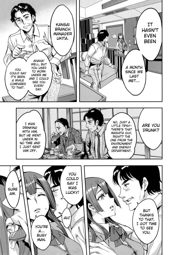 Sekigahara Shouji Hitodumabu Ch.1-7