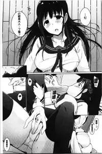 Hora Hora Senpai Koko ni Kawaii Kouhai-chan ga Imasu yo? | 你看你看前輩學長♥這裡有可愛的後輩小學妹在這裡喔?