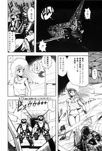 [Ohnuma Hiroshi] HYDROGEN-BOMB