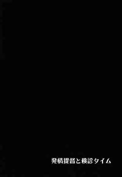 (SC2022 Summer) [ELHEART'S (Ibuki Pon)] Hatsujou Teitoku to Kenshin Time (Mahou Shoujo Lyrical Nanoha)