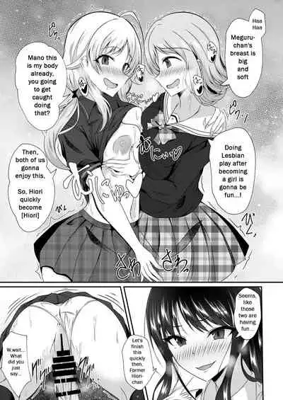 [Taketombo (Naba)] Illumination Swap (Shinymas TS Goudou) (THE iDOLM@STER: Shiny Colors) [English] [rimebackTrams] [Digital]