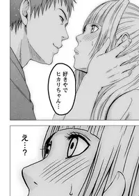 [Crimson] Binkan Idol to Kaikan Ghost Jou [Digital]