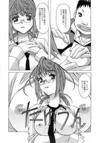 [Otonano Do-wa (Takei Masaki)] Otonano Do-wa Vol. 27