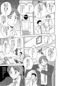 COMIC Mugen Tensei 2015-05