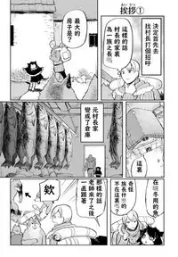 ishuzokugengogakunyuumon