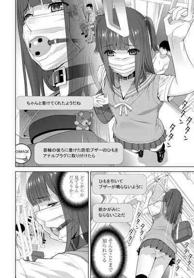 COMIC Tsuyahime Vol. 001
