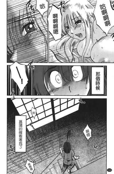 hirugao | 白日之顏