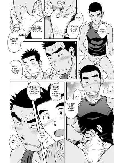 Nantoka Danshi Vol. 3 Brief Danshi Hen