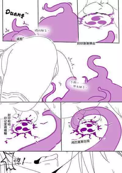 （lsc5）半成系列- 芙蓉自慰&雷电将军