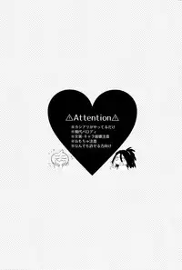(Meikyuu Tanbou 2) [IORIAM (Mizuno)] Himitsu no Futari Asobi (Magi: The Labyrinth of Magic)