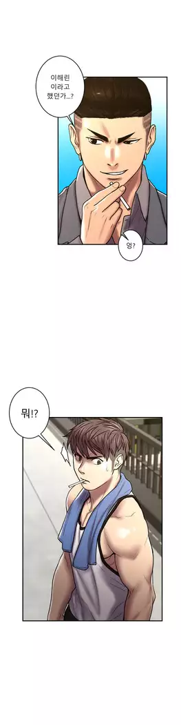 Ghost Love Ch.1-26.5