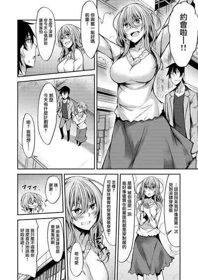 PROVISIONAL NAME Mirei Story