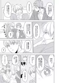 [ko] Cherry to Skirt - Cherry and Skirt [Digital]