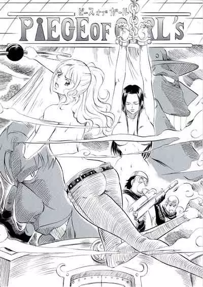 [Busou Megami (Kannaduki Kanna)] PIECE OF GIRL'S ~Shinsekai Hen~ (One Piece) [Chinese] [黑条汉化]