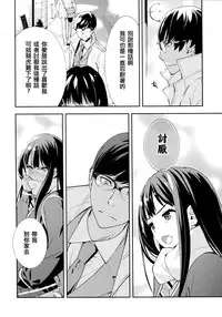 (C87) [Hapoi-Dokoro (Okazaki Takeshi)] Cast a (THE IDOLM@STER Cinderella Girls) [Chinese] [无毒汉化组]