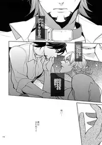 (C84) [BORO ZS (Hyakuichi Nemu)] Ai no Kemono Sairoku-shuu (TIGER & BUNNY)