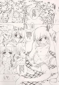 (C64) [Konpal Style (Saeki Hijiri)] SELECTION AND COLLECTION 2003 IN THE CASE OF SHIORI (Kanon)