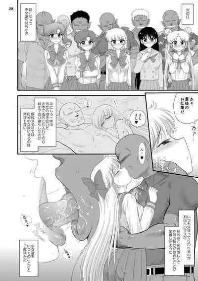 Konya dake Mesu ni Narimasu