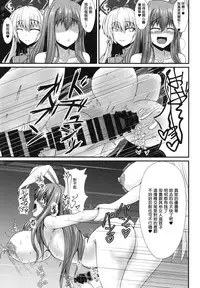 [Manbun no Ichi (Parmiria)] Futanari Udon no Tabehoudai ~Saiminfuu~ (Touhou Project) [Chinese] [拉玛哥诚不我欺也汉化] [Digital]