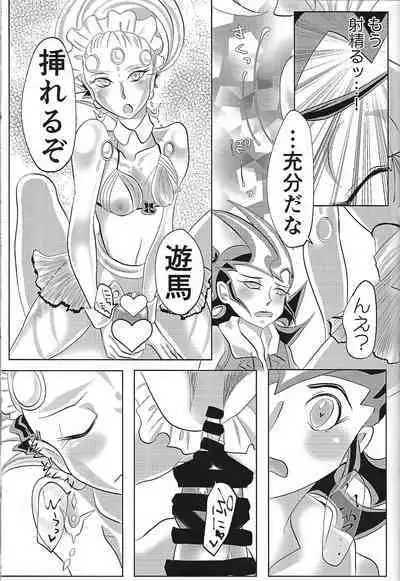 Be96 to YumaAsu de suki katte suru hon