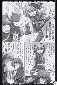 (C72) [MOD (Akiyoshi Ryoutarou)] ML#010 MonnaLisa#010 (Quiz Magic Academy)