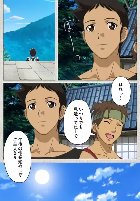 Maid Ane 1-Kame Complete Ban