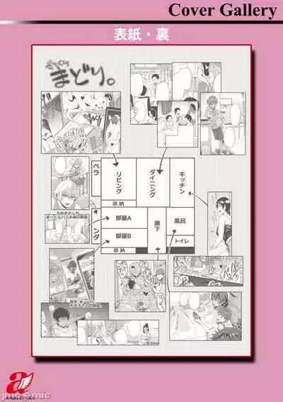 [サガツと］夏艳母姿 【中国翻译】