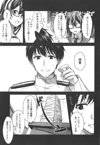 Yuganda Ai Dakedo... Asashio-chan to Aishiattemasu!! 1.5