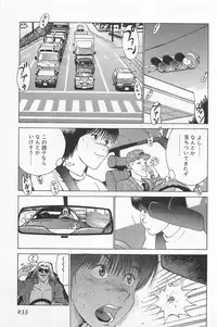 [Kamitsuki Manmaru] GO GO HEAVEN!! 01