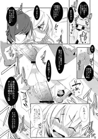 (Reitaisai 6) [Tokyo Glider (Ura Dramatic)] Harmit and Milk (Touhou Project)