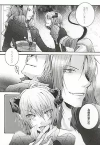 Mor+Nox (Lamento -Beyond the Void-)