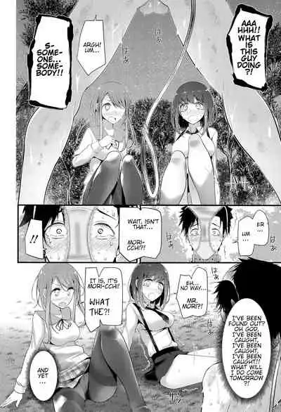 [Oouso] Olfactophilia -Walk a dog- (Girls forM Vol. 09) [English]