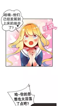 [Juder] Lilith`s Cord | 莉莉丝的脐带 Ch.1-33 [Chinese]