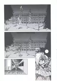 [Imazaki Itsuki] Wizard Force 1