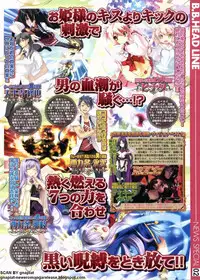 BugBug 2011-09 Vol. 205