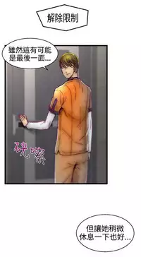 啪啪啪调教所第1季 [中国翻訳]