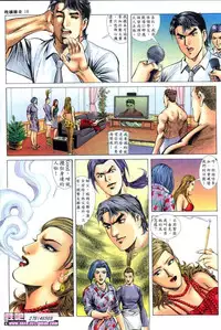 《晚娘傳奇》 Wan Niang stories (full)