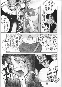 Yamadataro (Dragonball)