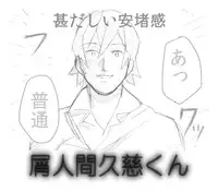 [Samo Zumo] のりよしとの出会い [Completed + Bonus]