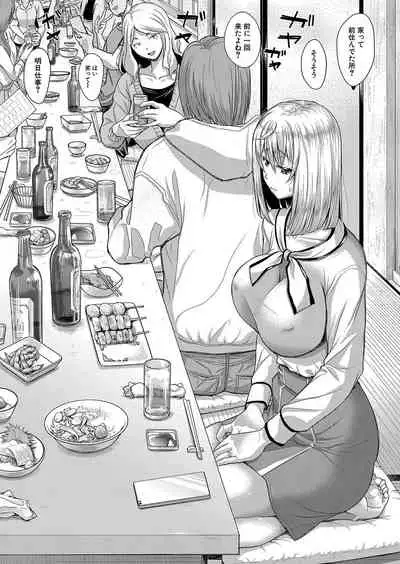 COMIC Shingeki 2022-01