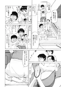 [Makibe Kataru] Gokehame. Nagasareyasui Onnatachi