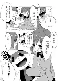 [27 (Fujitsuna)] Mahou★Shounen [Digital]