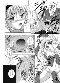 (C72) [RED RIBBON REVENGER (Various)] Tsusan dai 100 go kinen (Various)