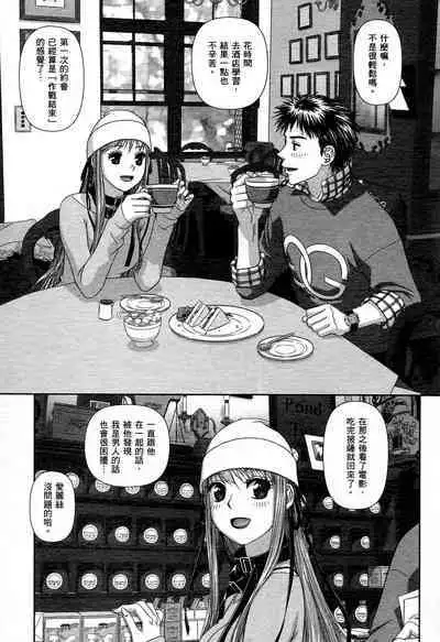 My doll house 1 | 甜蜜寶貝屋 1