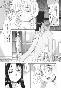 [Nekogen] Panic Mushroom!