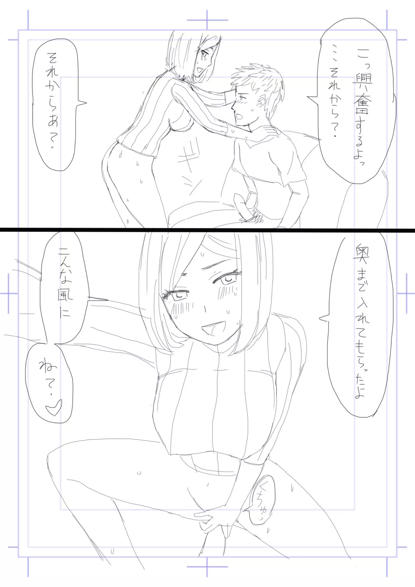 Netorase Tsuma Takanashi Touko