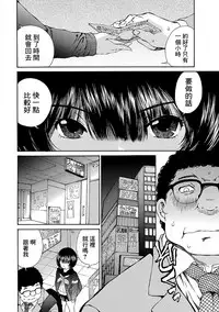 黑色水手服 黒いセーラー服